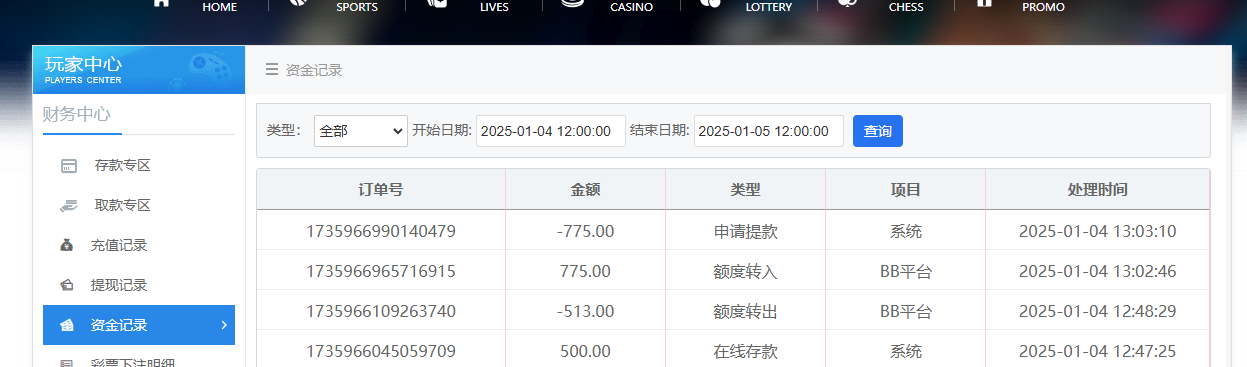 QQ20250104-130328.jpg