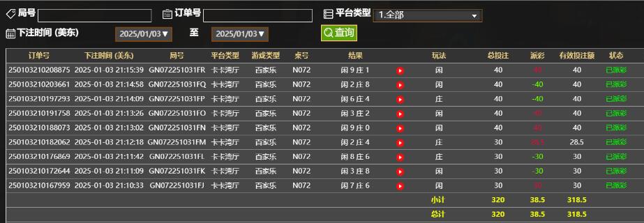 QQ截图20250104091629.jpg