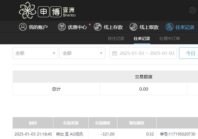 QQ截图20250104091926.jpg