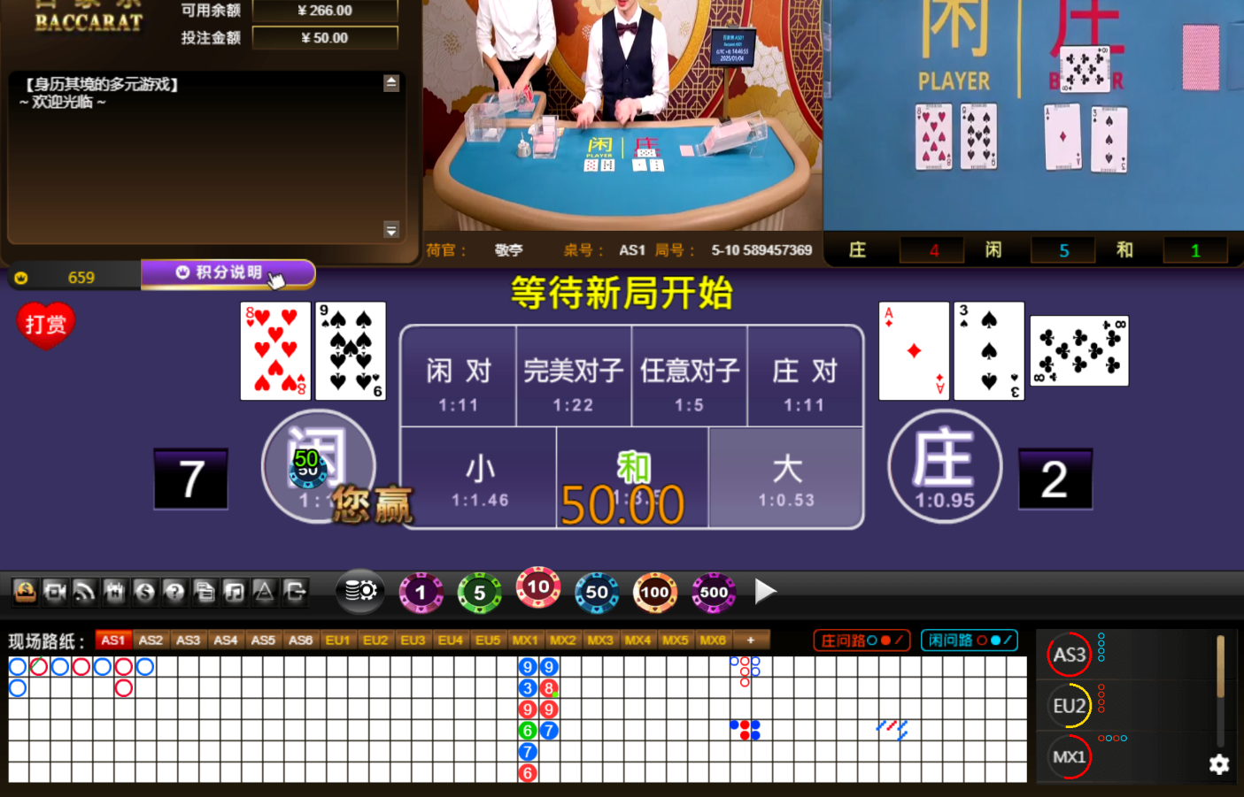 QQ20250104-144704.jpg