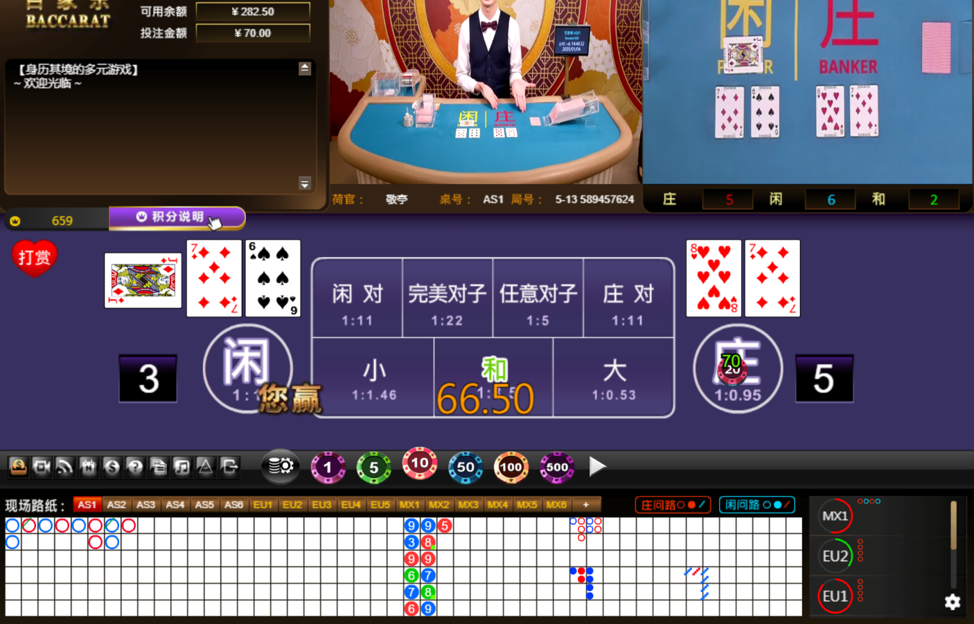 QQ20250104-144841.jpg