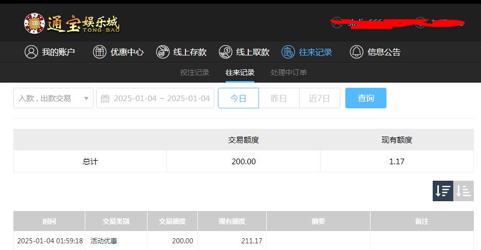 360截图20250104152800792.jpg