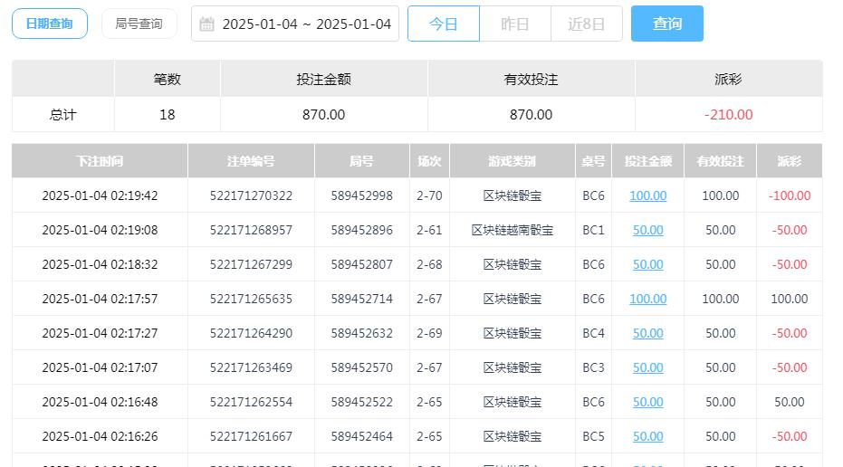 360截图20250104152826777.jpg