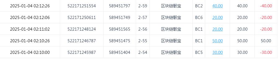 360截图20250104152844044.jpg