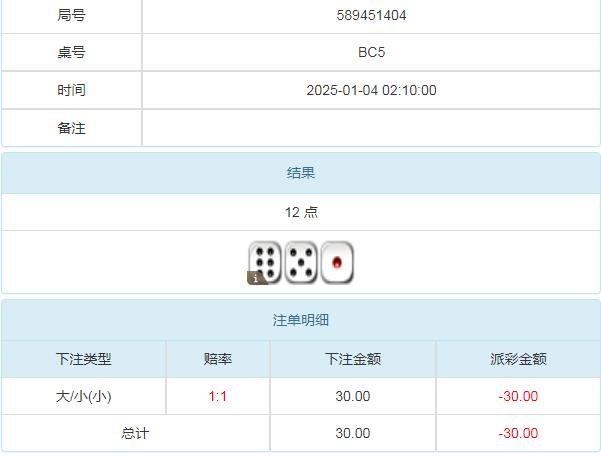 360截图20250104152856778.jpg