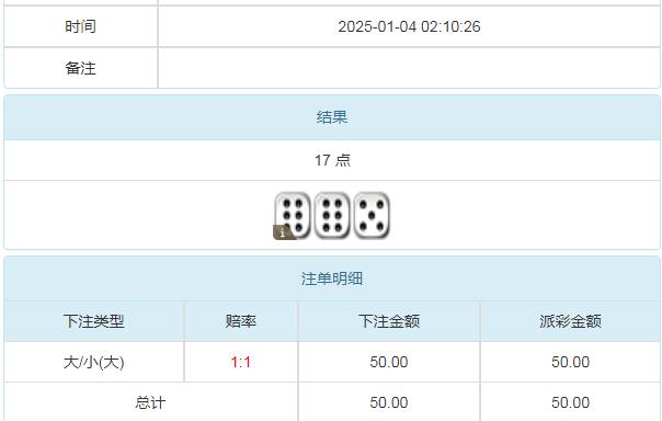 360截图20250104152907579.jpg