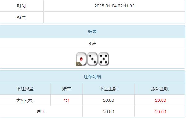 360截图20250104152920232.jpg