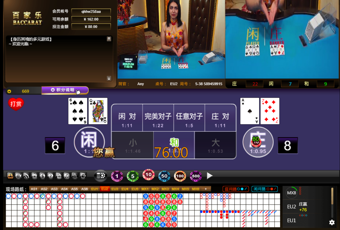 QQ20250104-150226.jpg