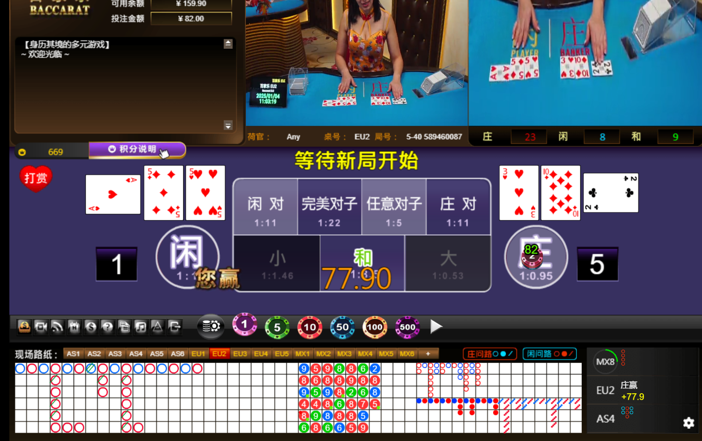 QQ20250104-150327.jpg