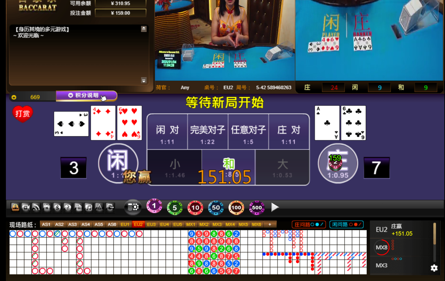 QQ20250104-150436.jpg