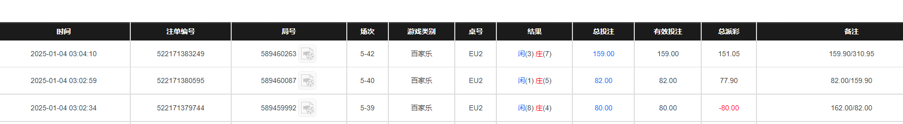 QQ20250104-151126.jpg