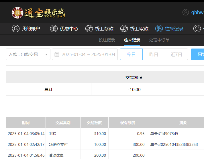 QQ20250104-150528.jpg