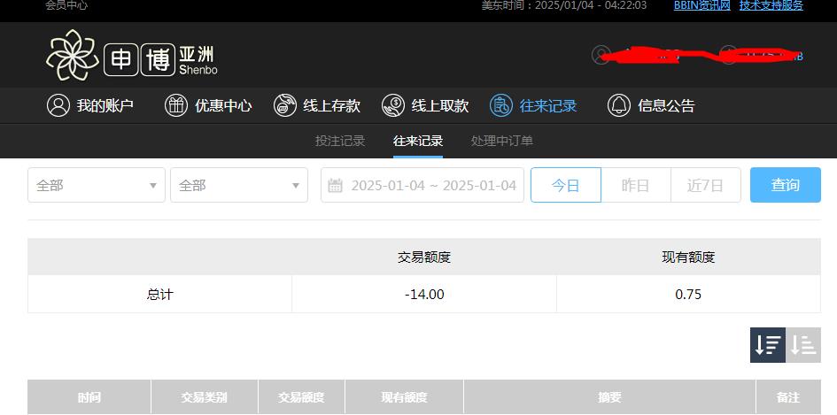 360截图20250104162227493.jpg