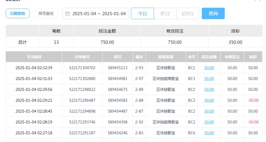 360截图20250104163101102.jpg