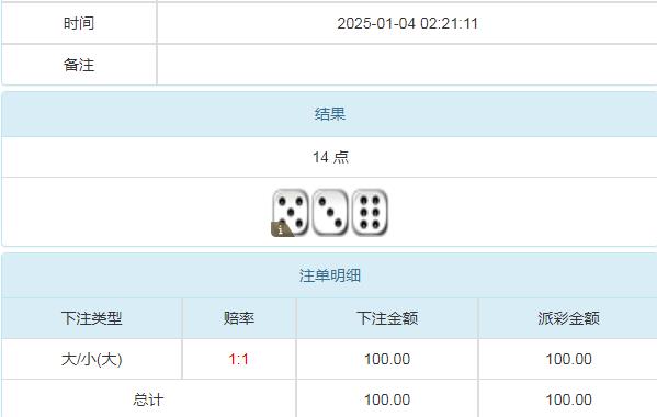 360截图20250104163113636.jpg
