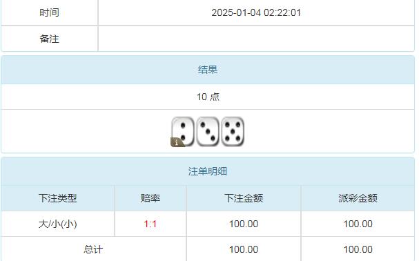 360截图20250104163134073.jpg