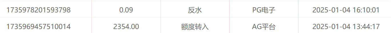 QQ20250104-175239.png