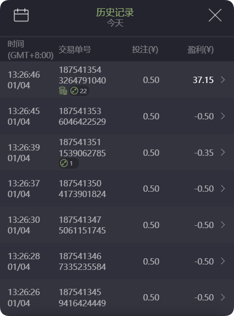 QQ20250104-134150.png