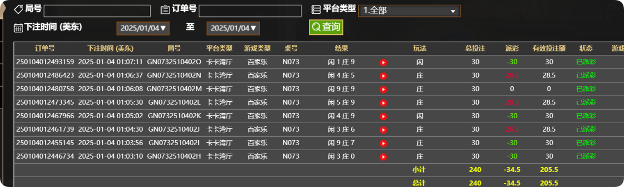 QQ20250104-130746.png