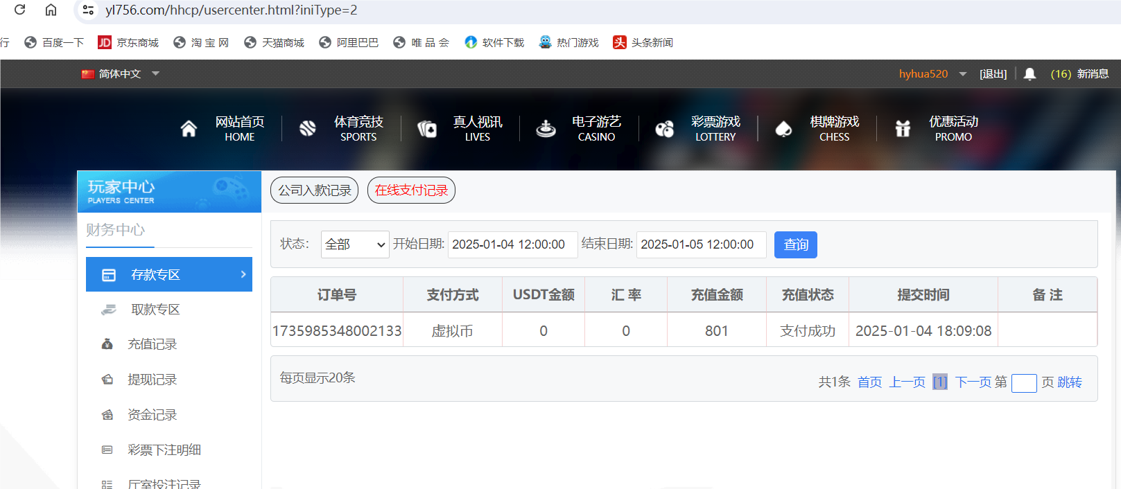QQ20250104-180945.png