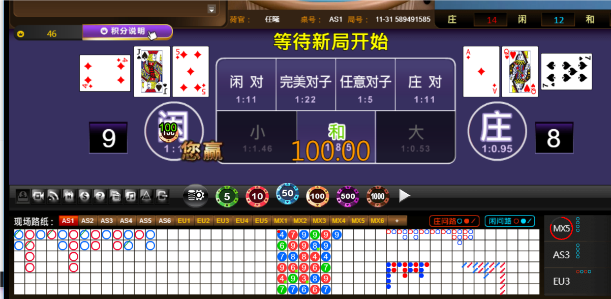 QQ20250104-181701.png
