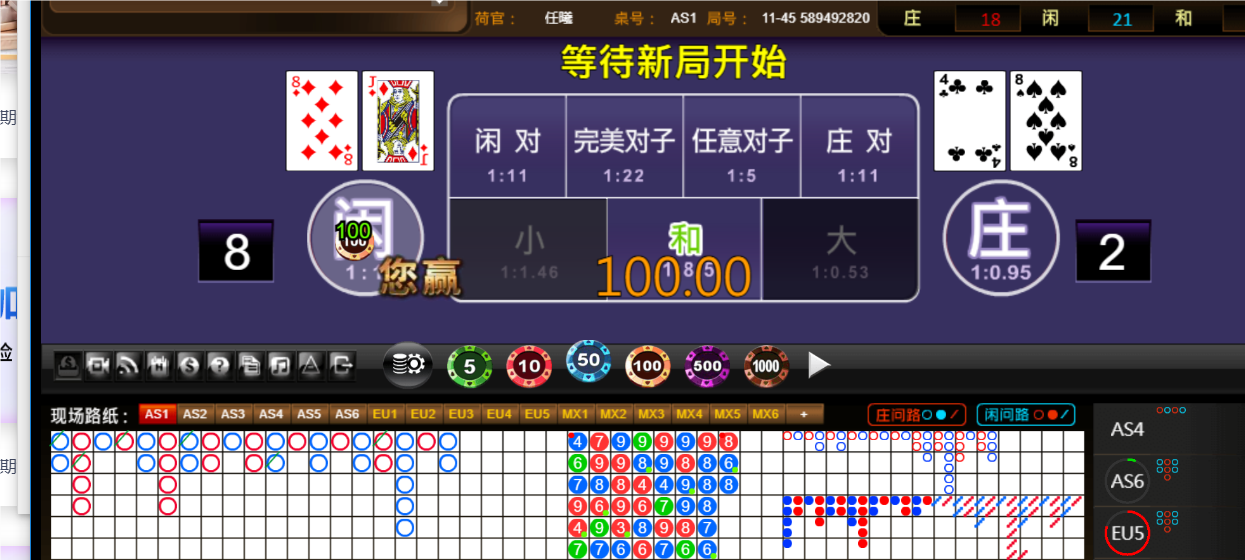 QQ20250104-182440.png