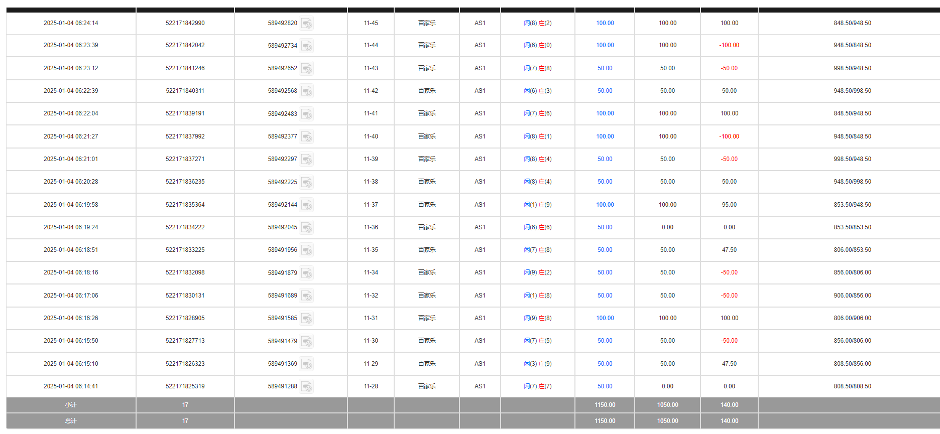 QQ20250104-182541.png