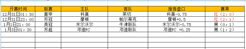 QQ图片20250104184151.png