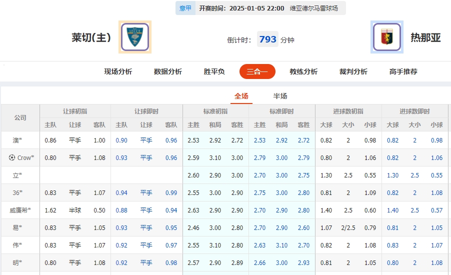 微信截图_20250105084651.png 微信截图_20250105084651.png