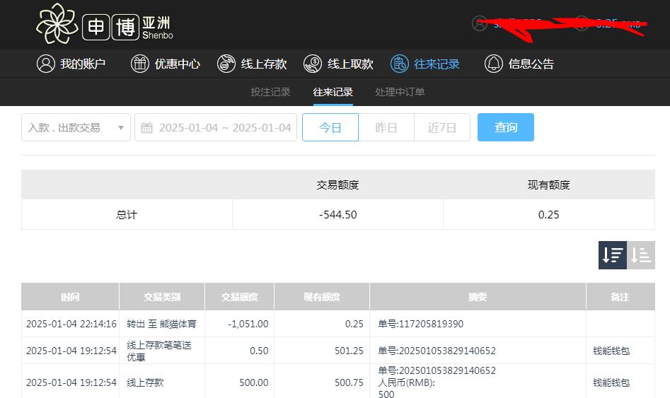 360截图20250105102429011.jpg