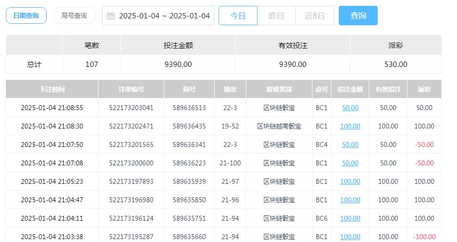 360截图20250105102452541.jpg
