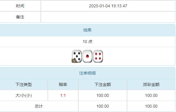 360截图20250105102540197.jpg