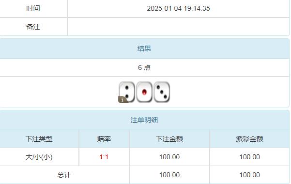360截图20250105102556344.jpg