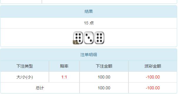 360截图20250105102610210.jpg
