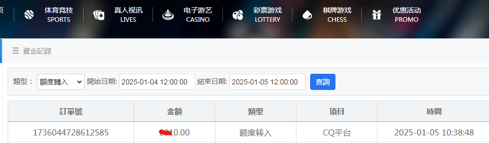 资金图.png 资金图.png