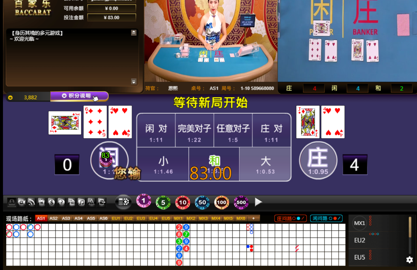 QQ20250105-122311.jpg