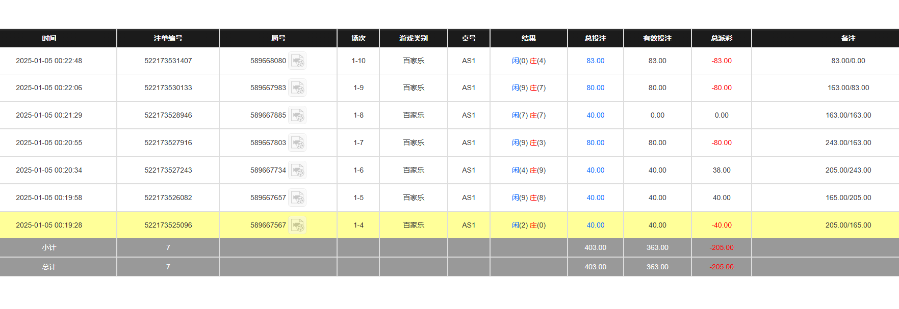 QQ20250105-123618.jpg