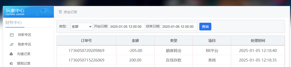 QQ20250105-123539.jpg
