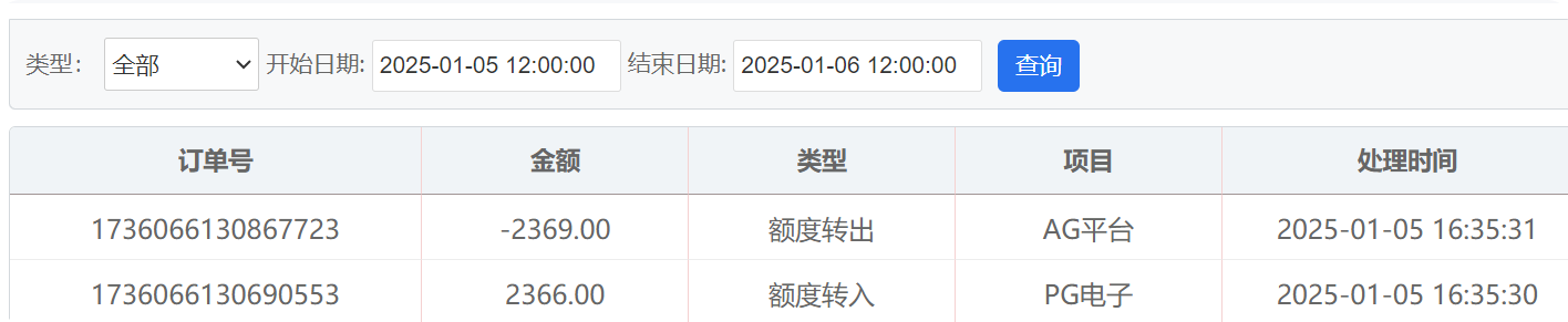 QQ20250105-170101.png