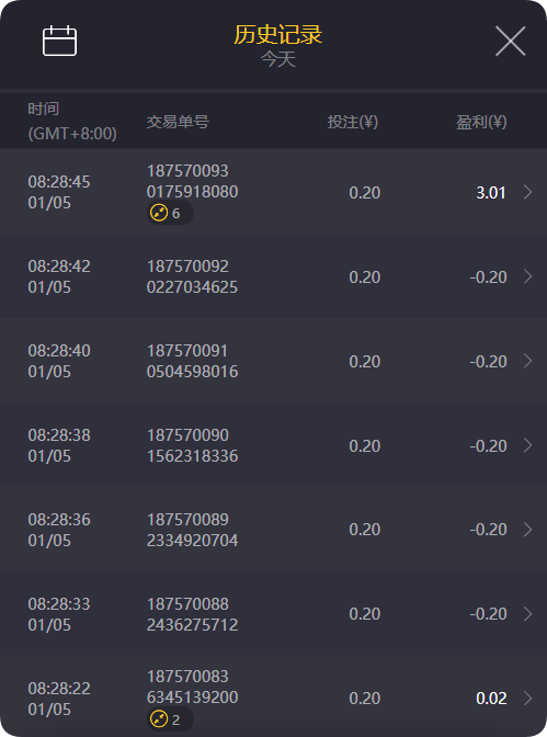 QQ20250105-083323.png