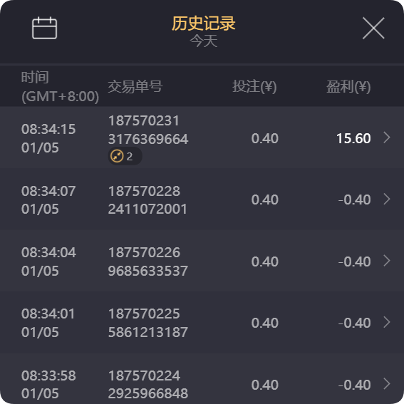 QQ20250105-083810.png
