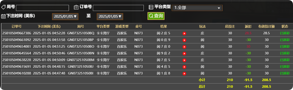 QQ20250105-165309.png