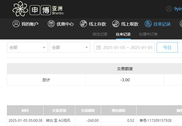 QQ截图20250105170116.jpg