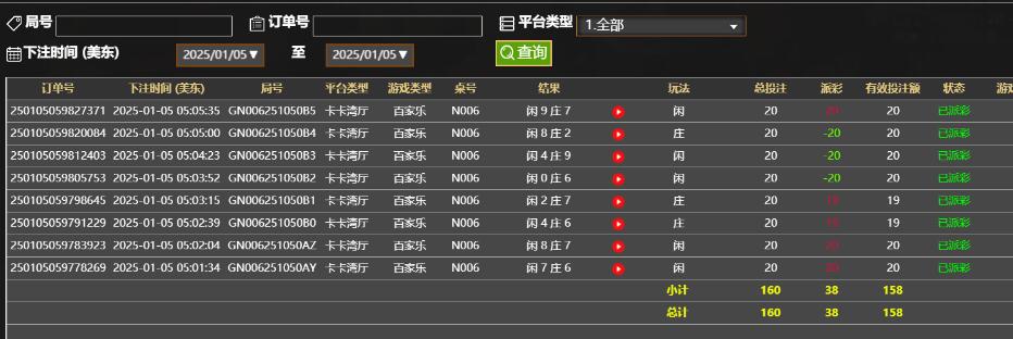 QQ截图20250105170623.jpg