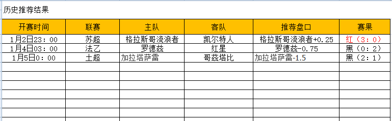 QQ图片20250105185209.png