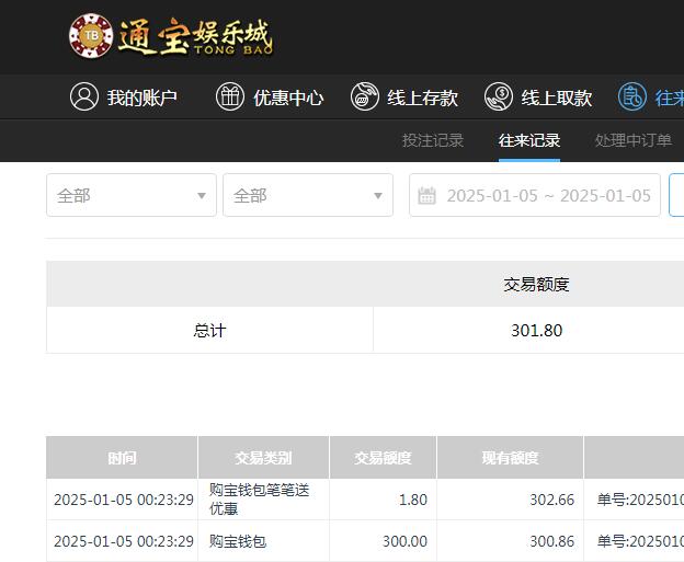 QQ截图20250105122343.jpg