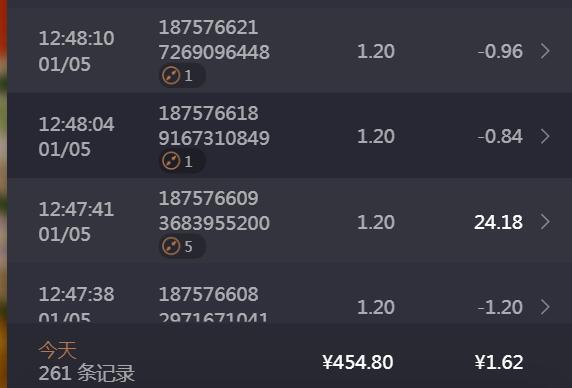QQ截图20250105232241.jpg
