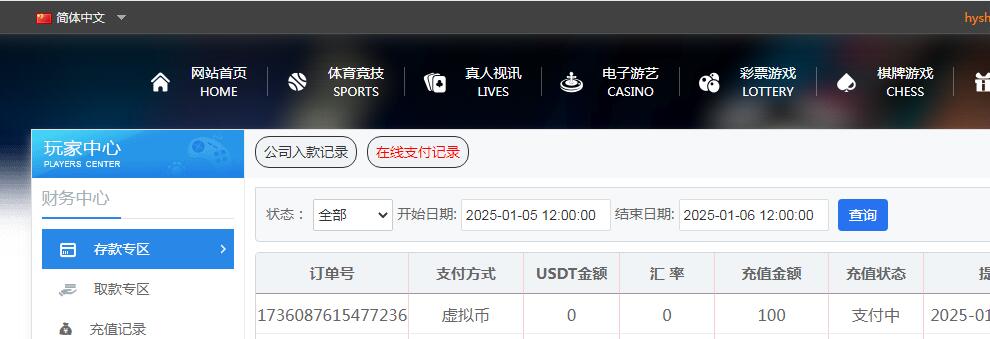 QQ截图20250105223409.jpg