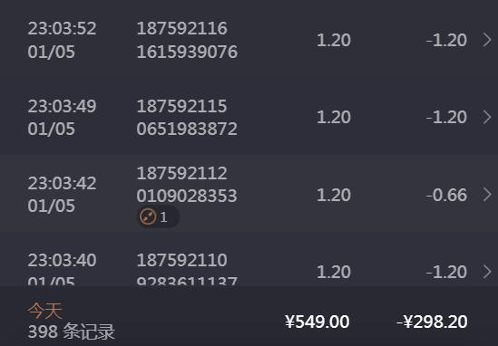QQ截图20250105234157.jpg