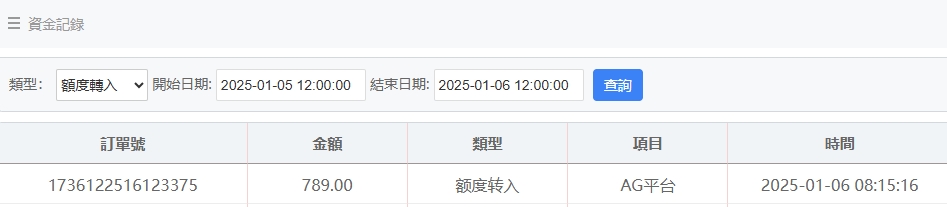 微信截图_20250106081539.png